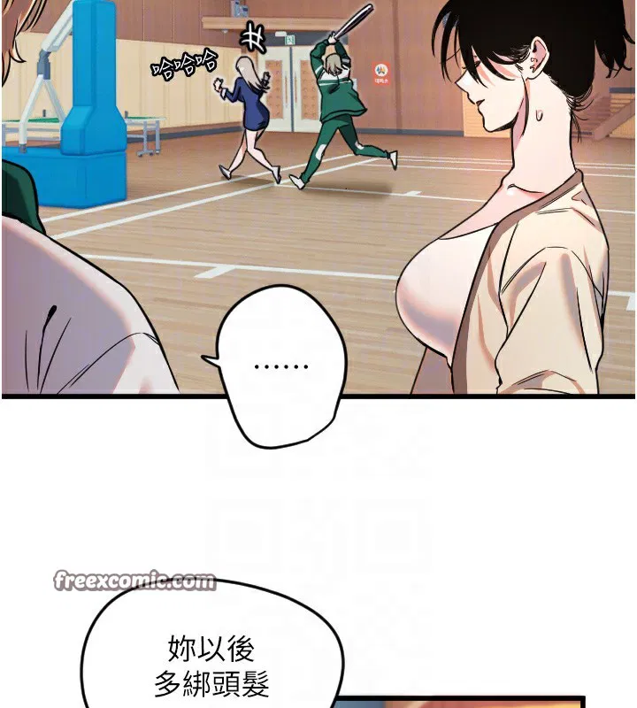 第25話