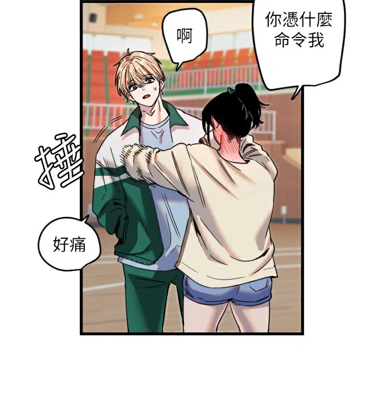 第25話