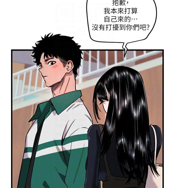 第25話