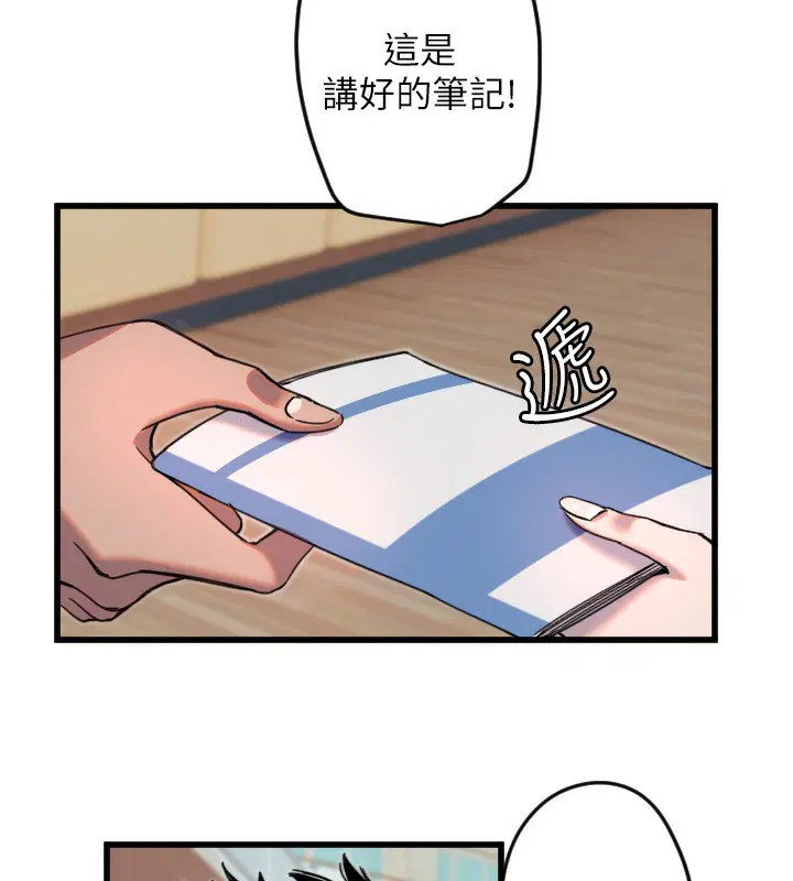 第25話