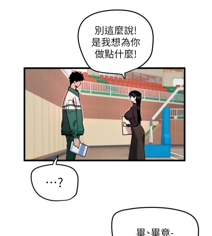 第25話