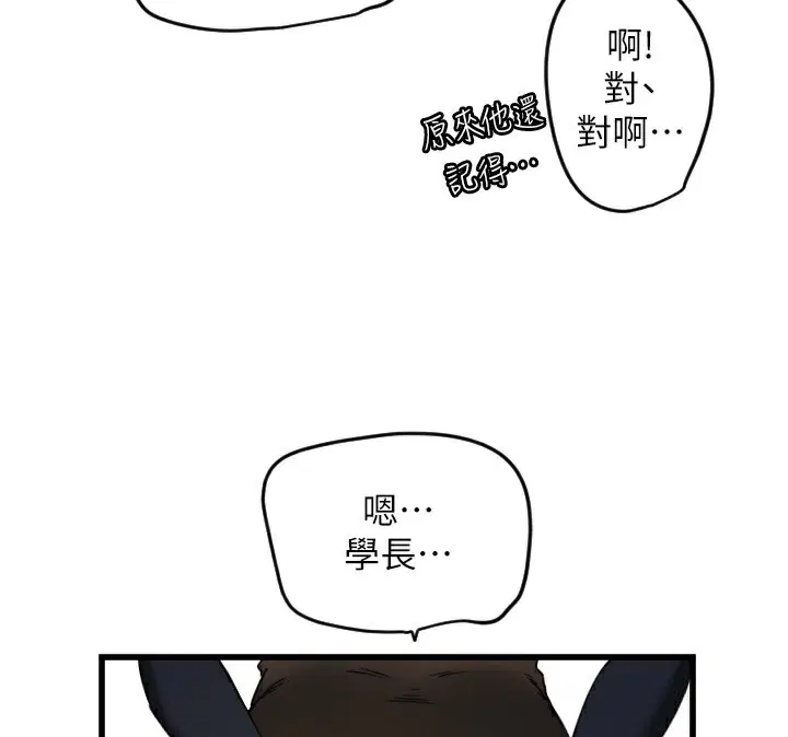 第25話