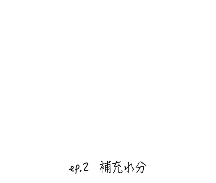 第25話