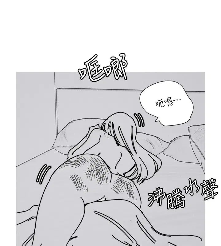 第25話