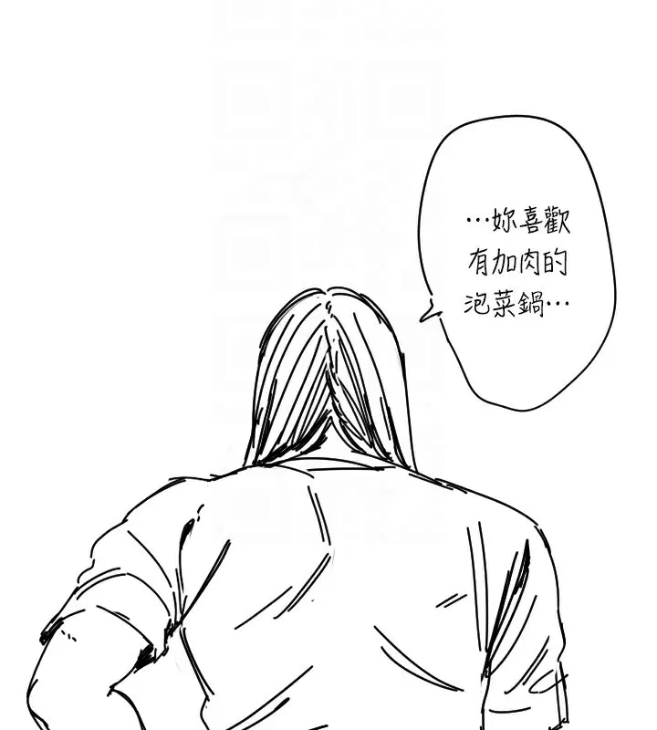 第25話