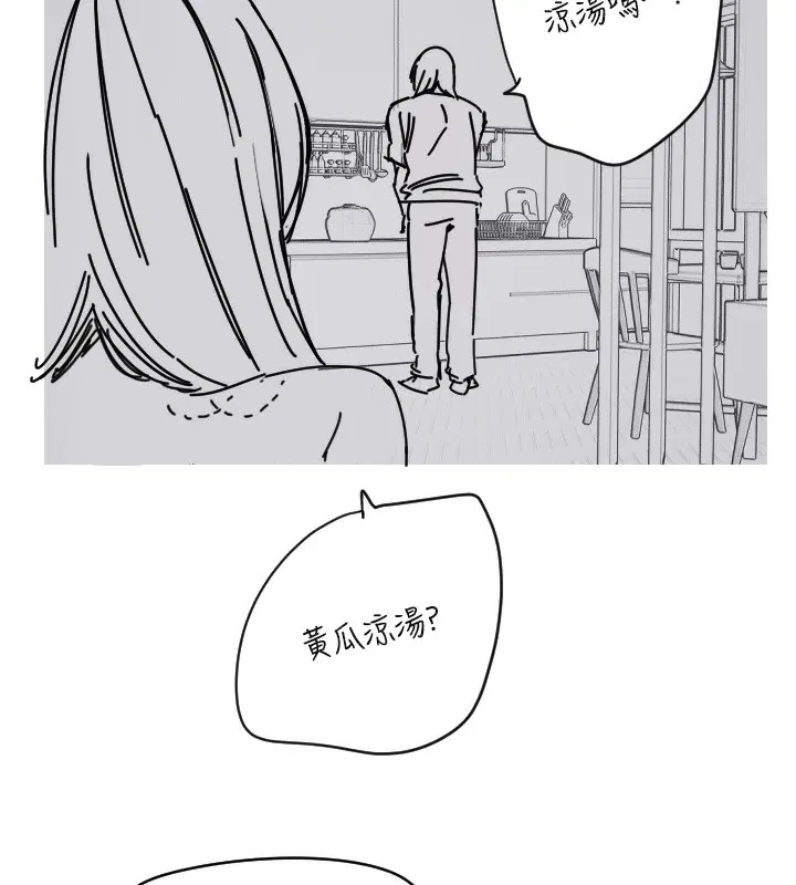 第25話