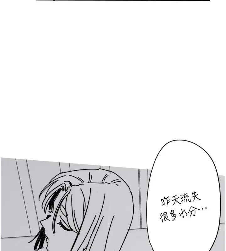 第25話