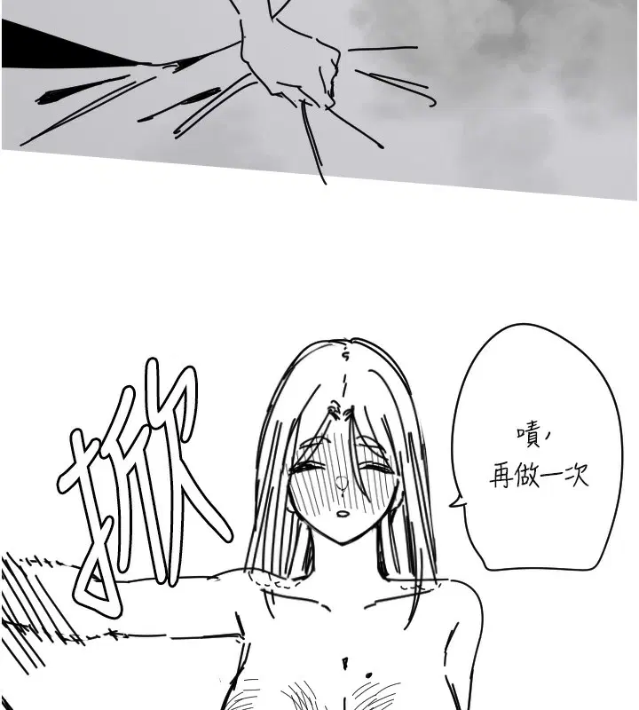 第25話