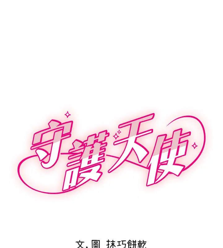 第25話