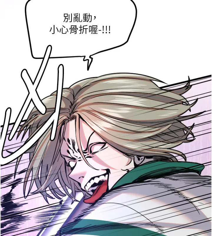 第25話