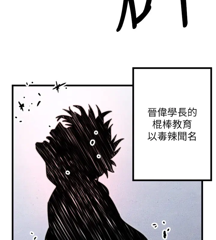 第25話