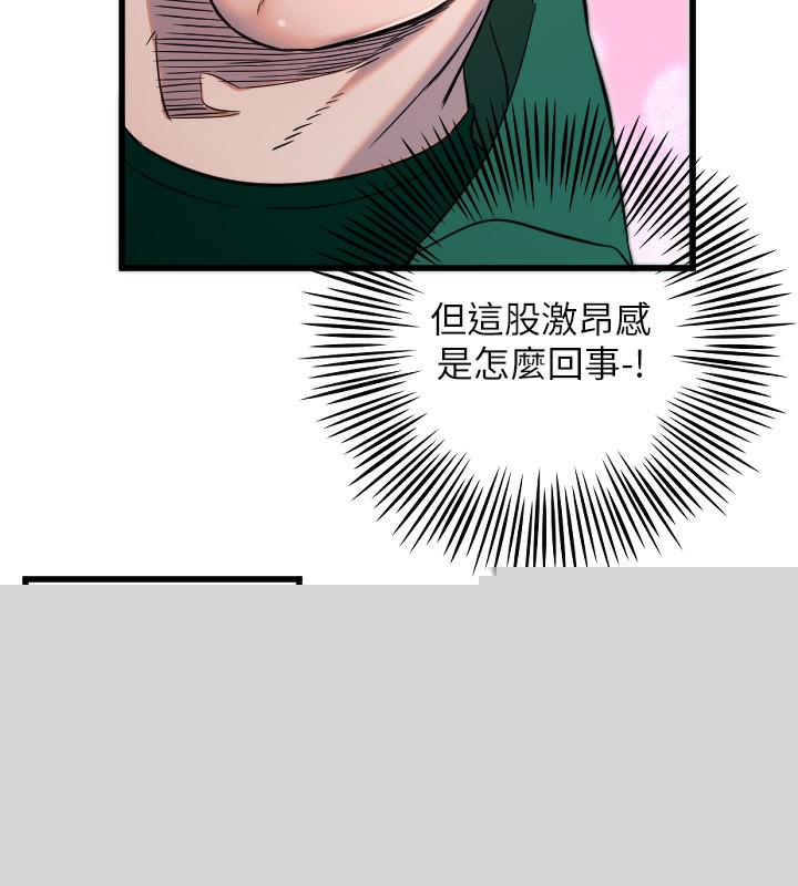 第25話