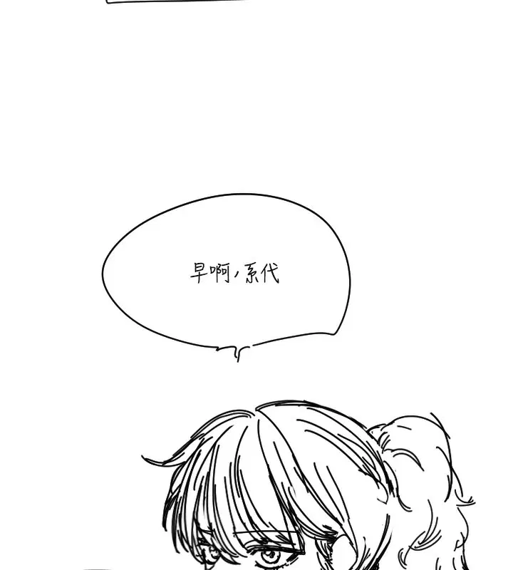 第25話