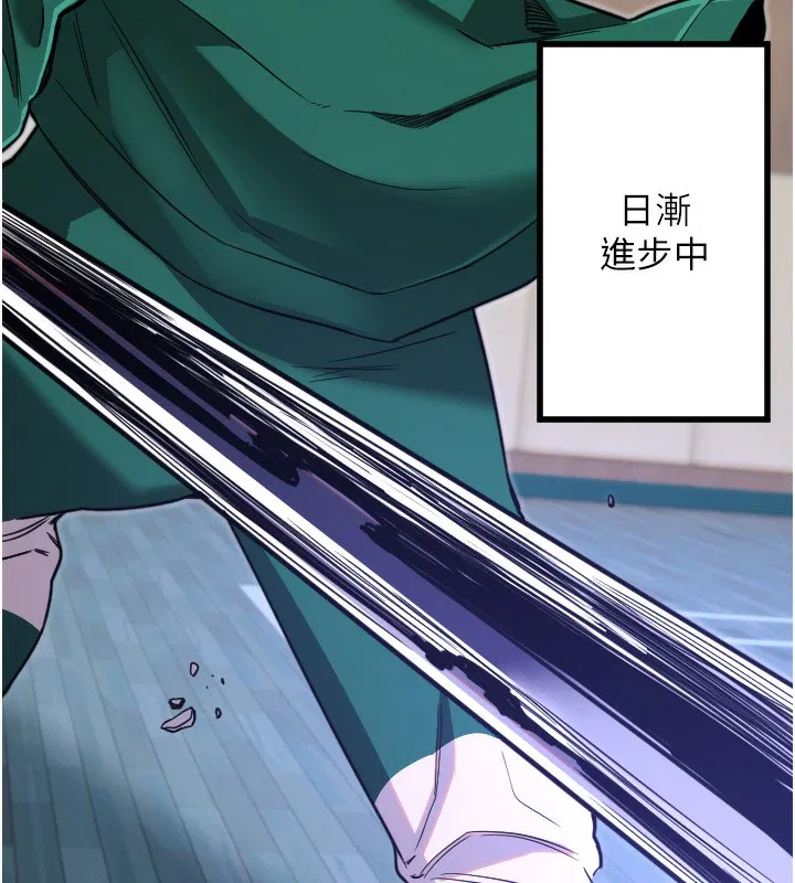 第25話