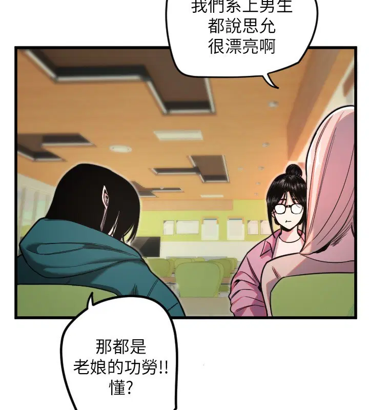 第25話