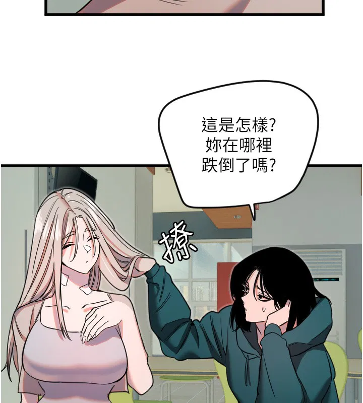 第25話