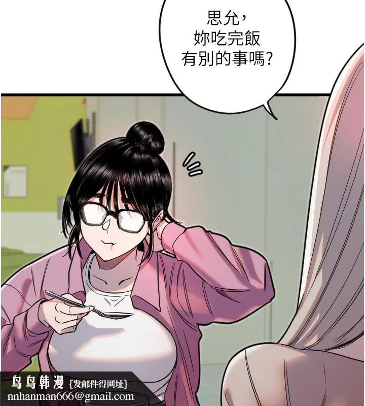 第25話