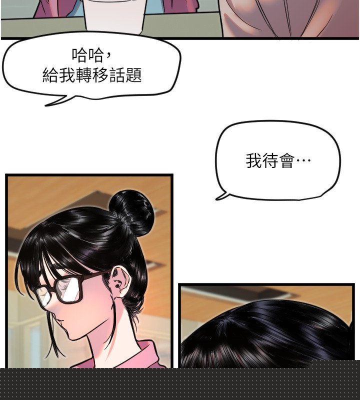 第25話