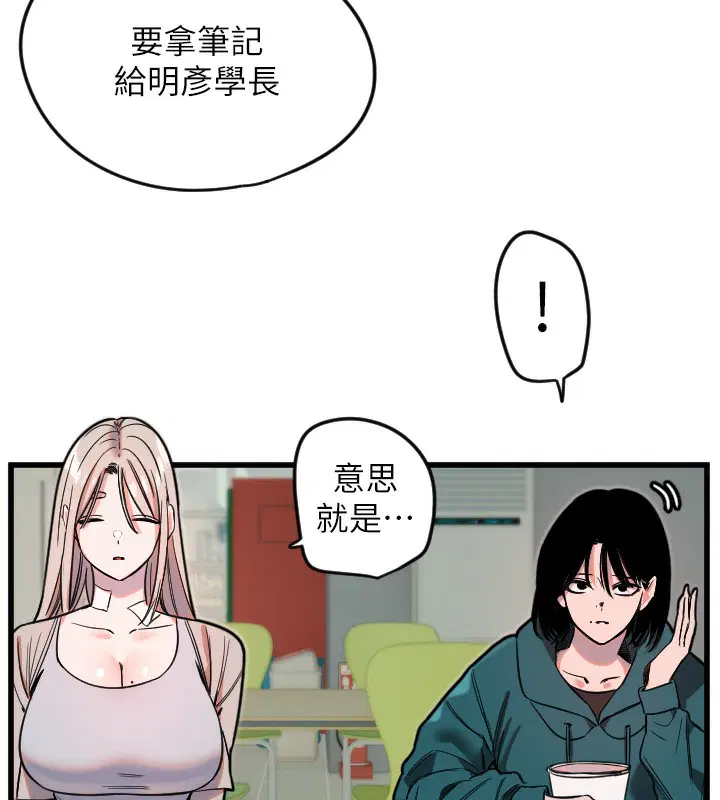 第25話