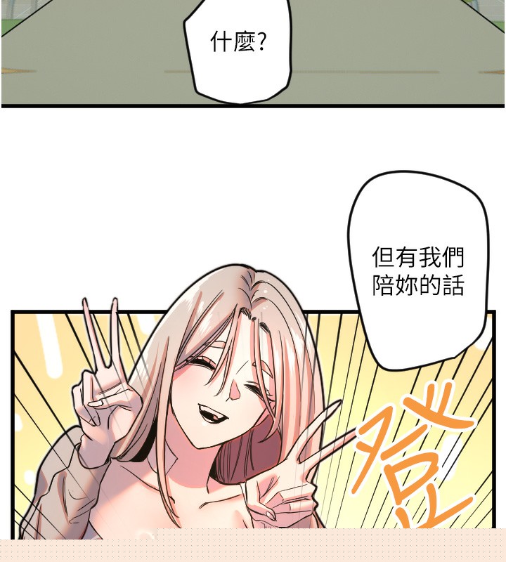 第25話
