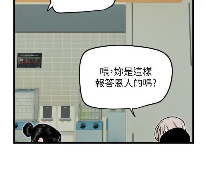 第25話