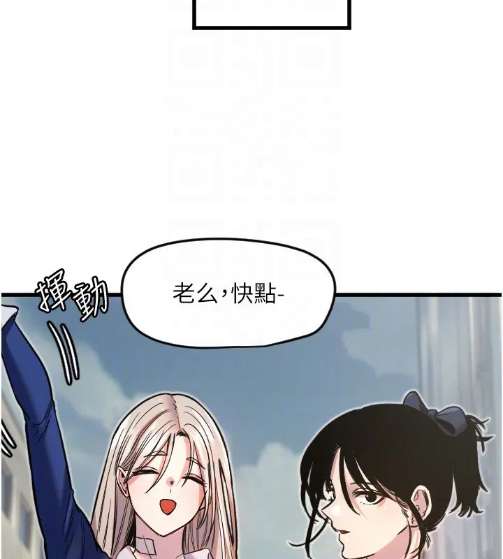 第25話