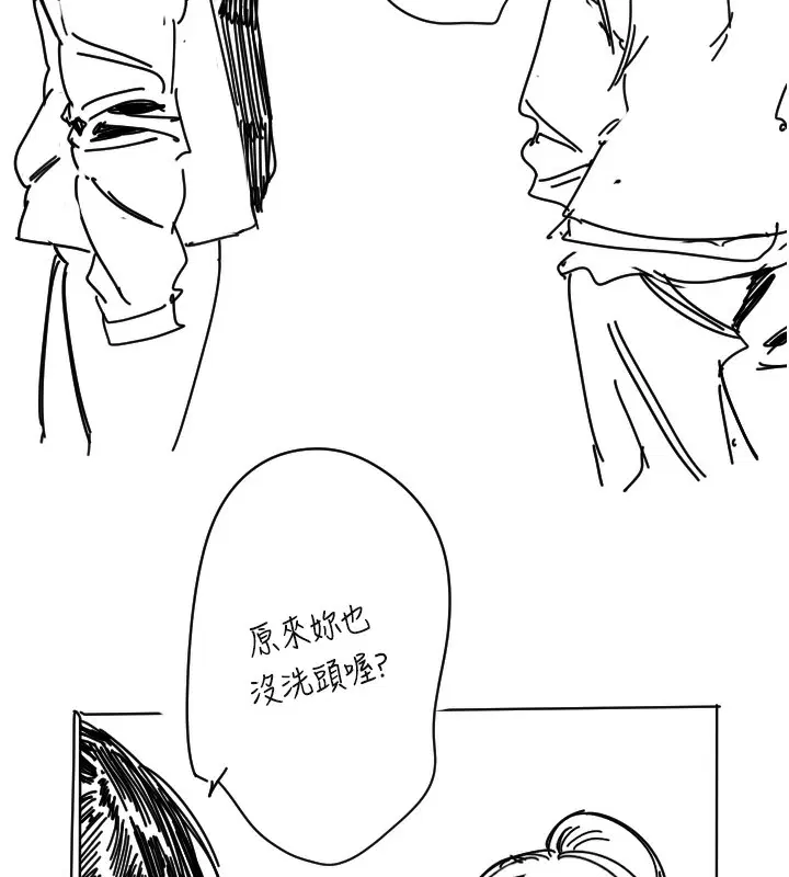 第25話