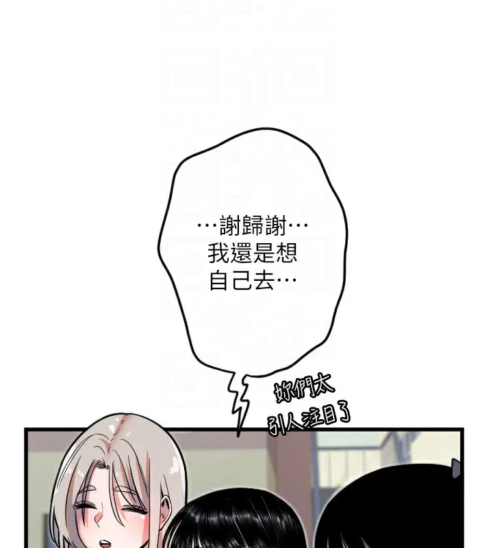 第25話