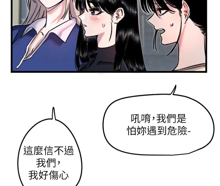 第25話