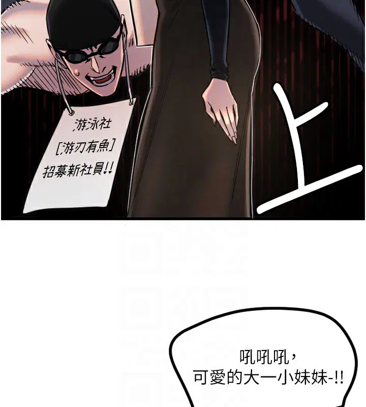 第25話
