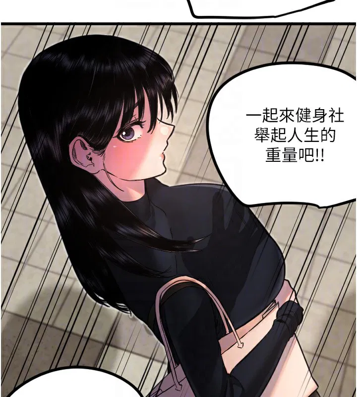 第25話