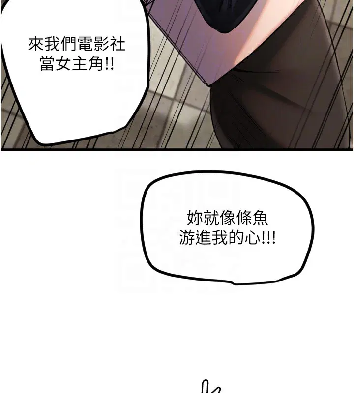 第25話