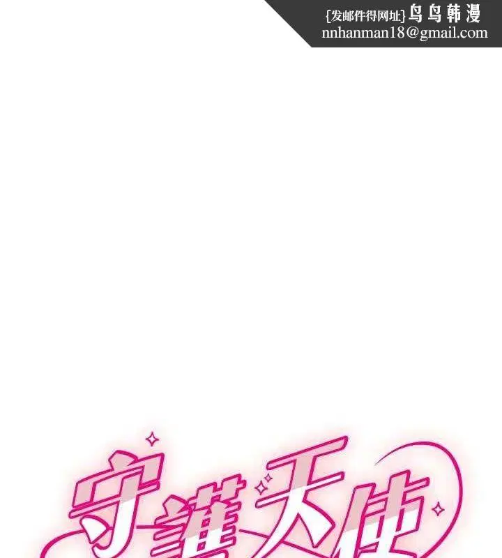 第26話