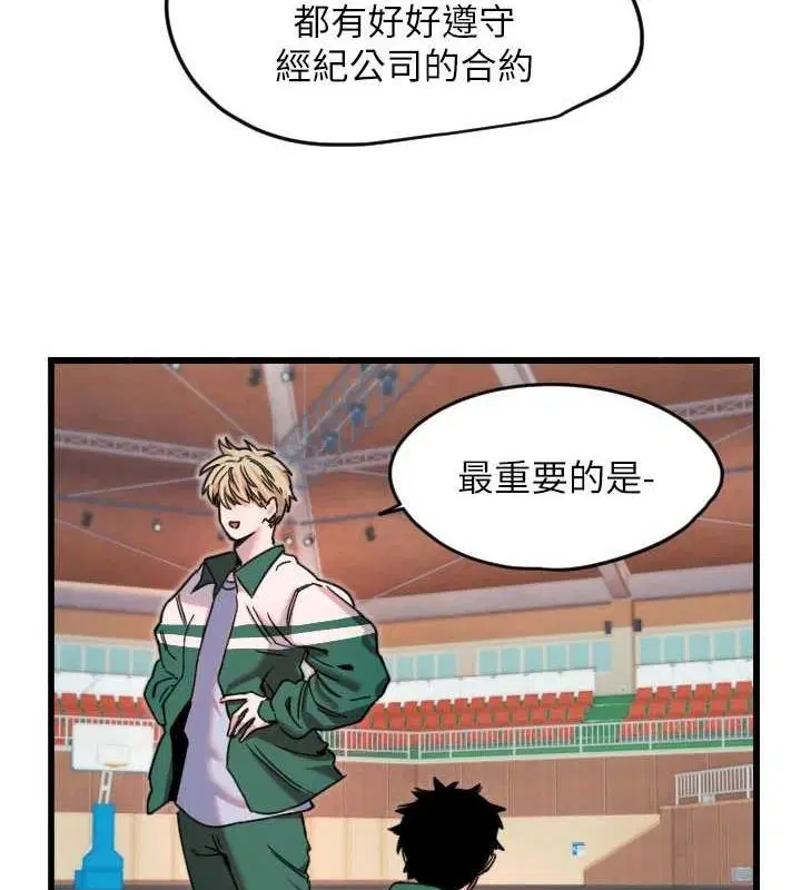 第26話