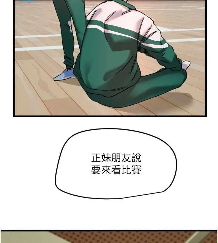 第26話