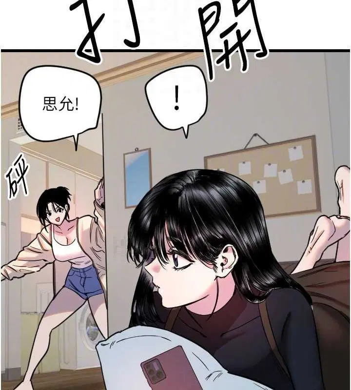 第26話