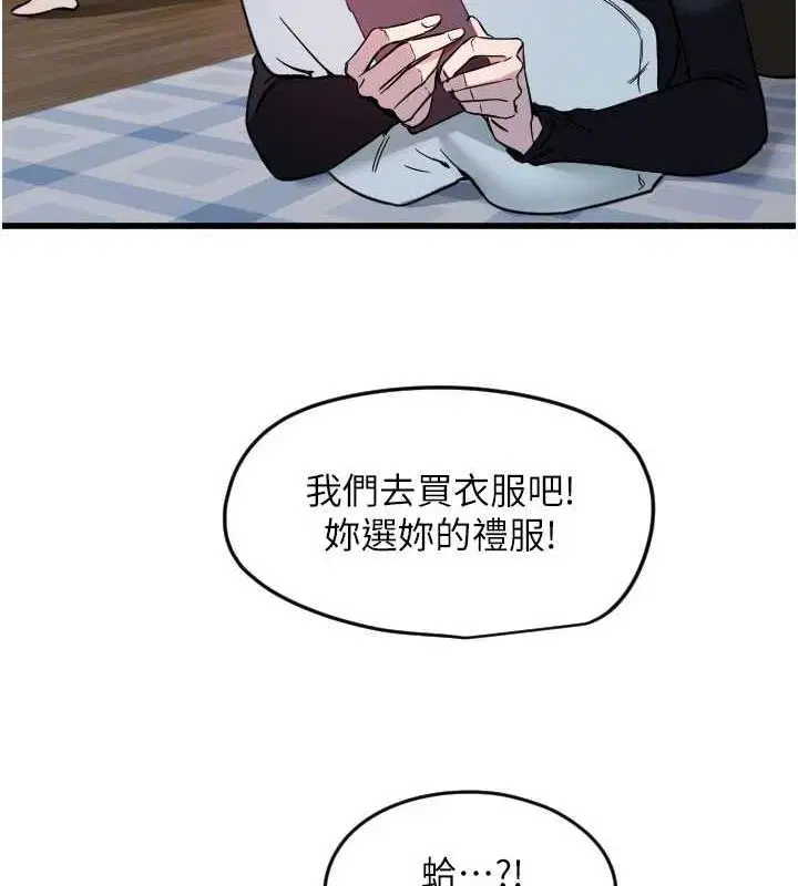 第26話