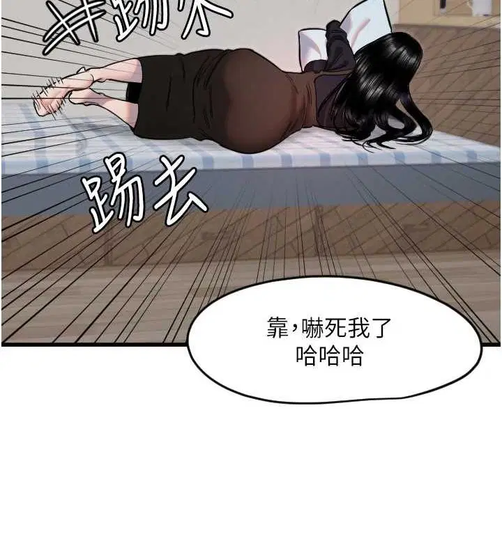 第26話