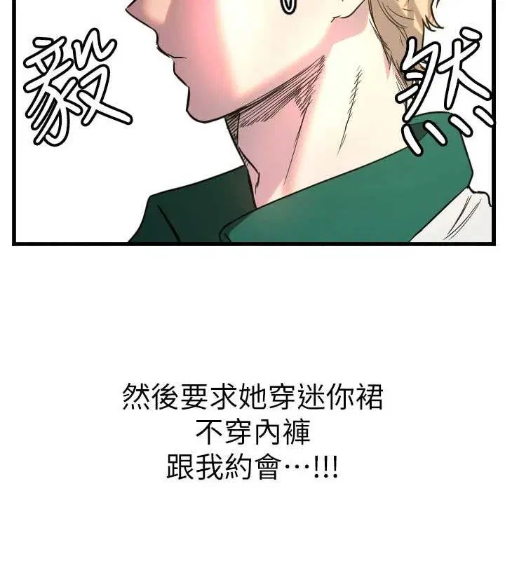 第26話