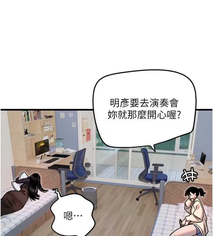 第26話
