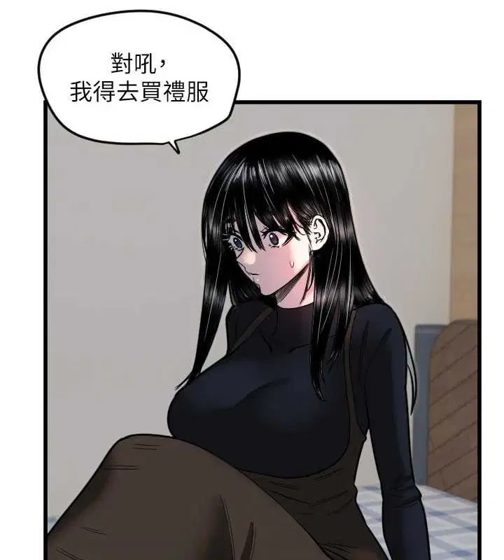 第26話