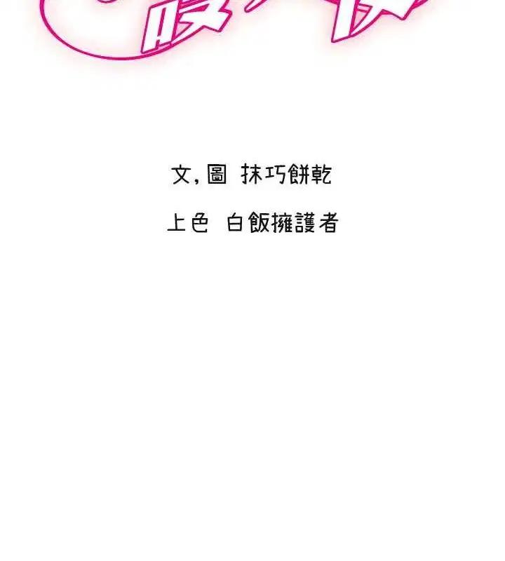 第26話