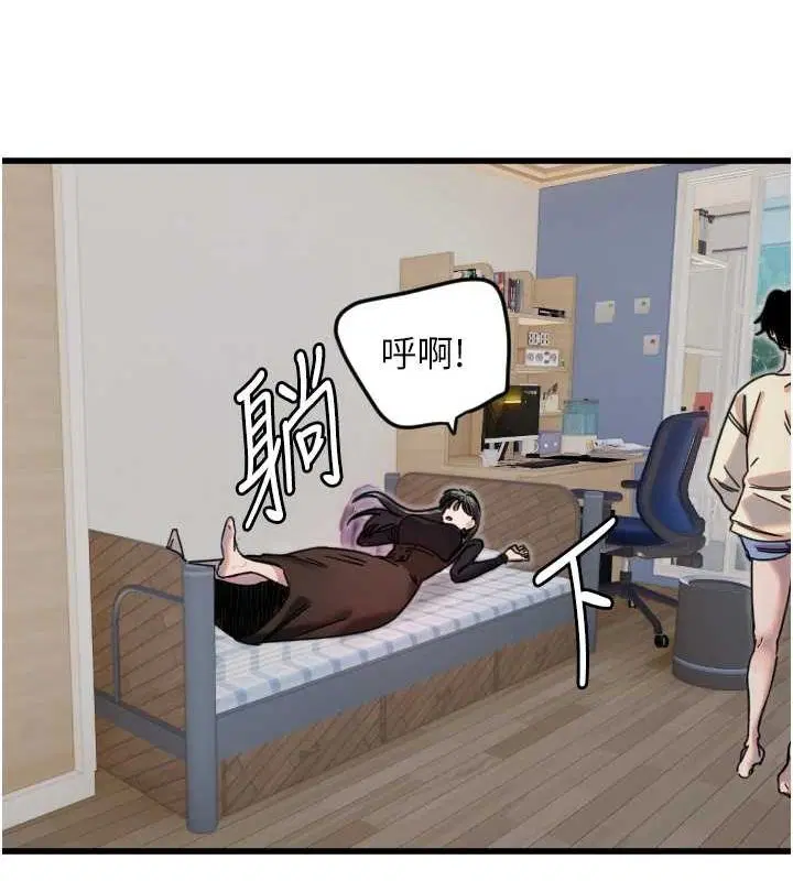 第26話