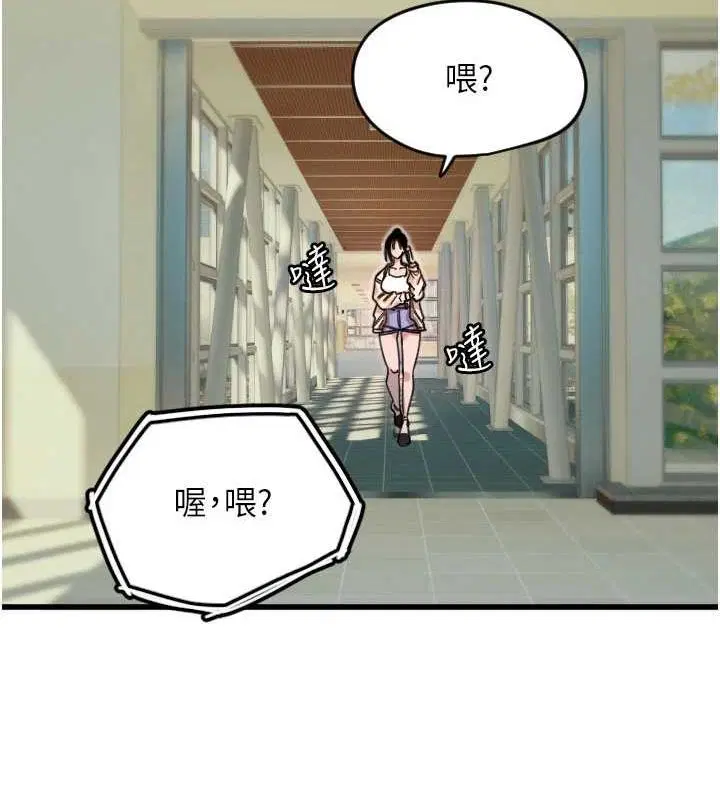第26話
