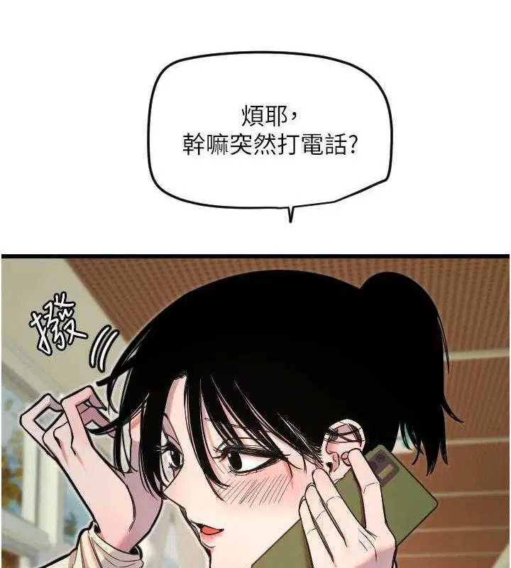 第26話