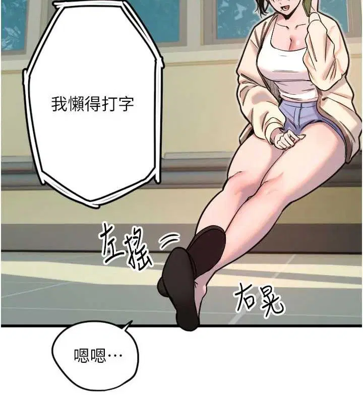 第26話