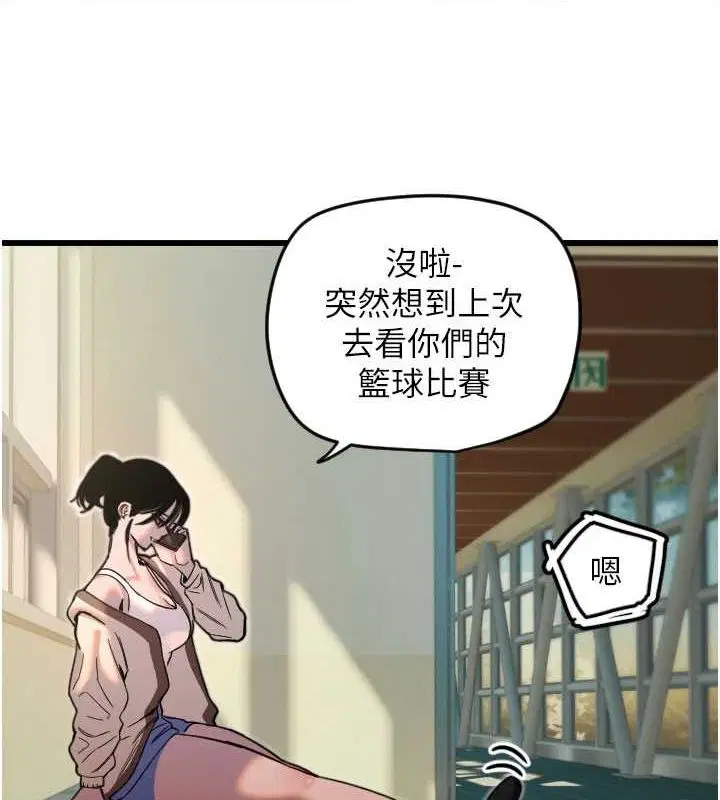 第26話