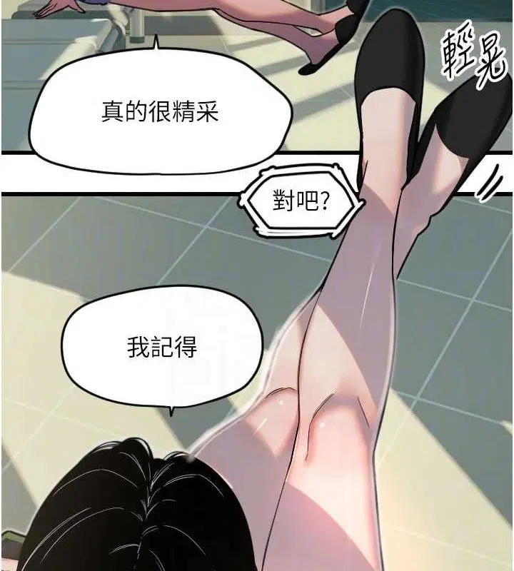 第26話