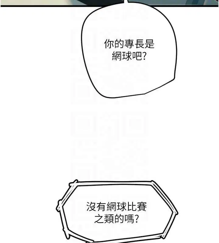 第26話