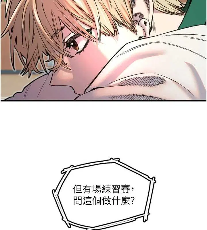 第26話